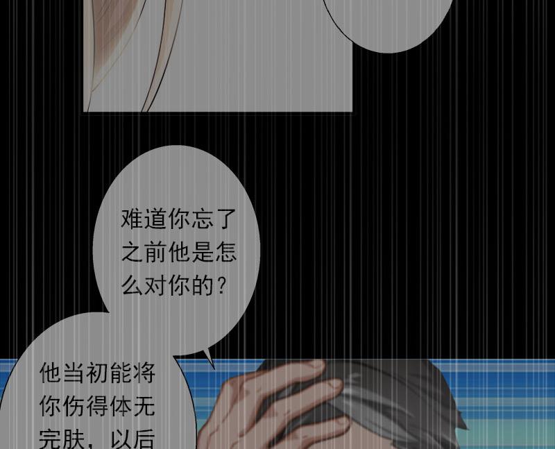 第42话 我是你的亲人！-第42话