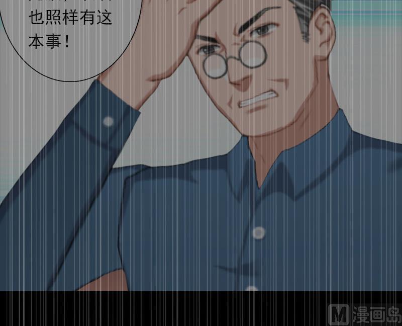 第42话 我是你的亲人！-第42话