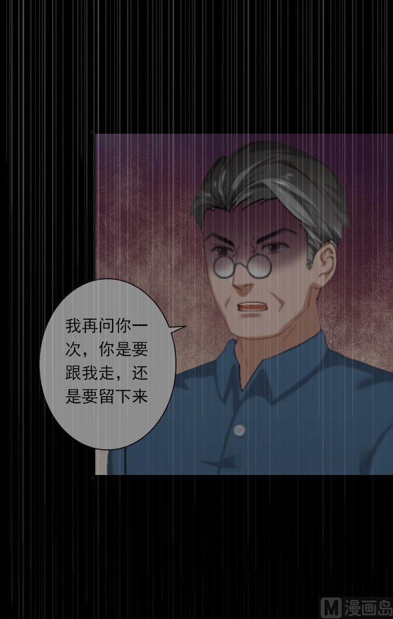 第42话 我是你的亲人！-第42话