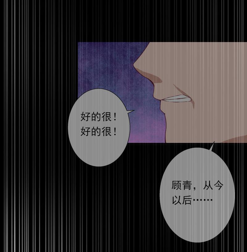 第42话 我是你的亲人！-第42话