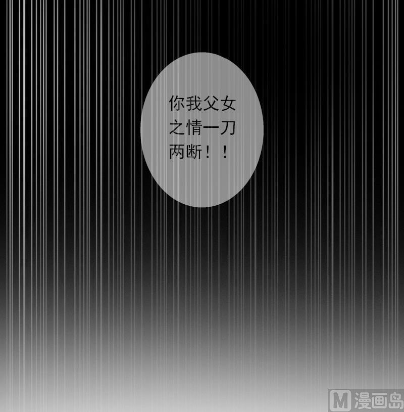 第42话 我是你的亲人！-第42话