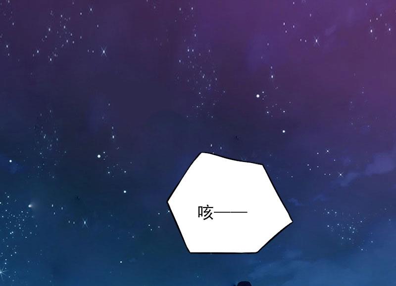 第42话 我是你的亲人！-第42话