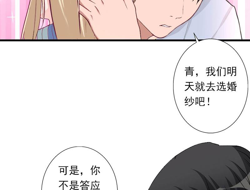 第42话 我是你的亲人！-第42话