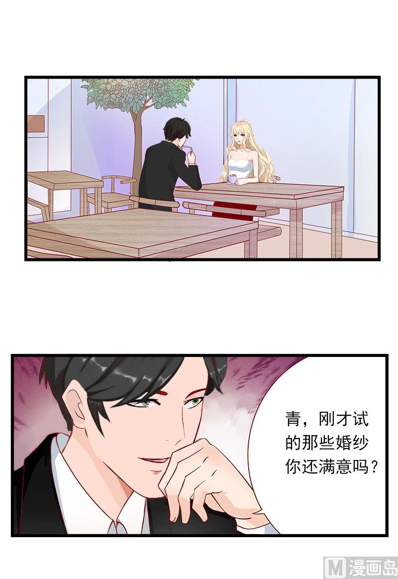 第42话 我是你的亲人！-第42话