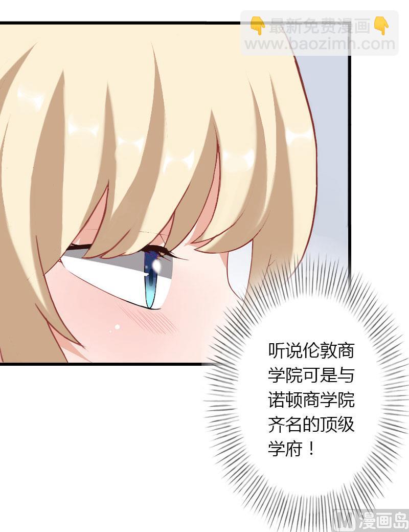 第44话 隐隐的不安-第44话