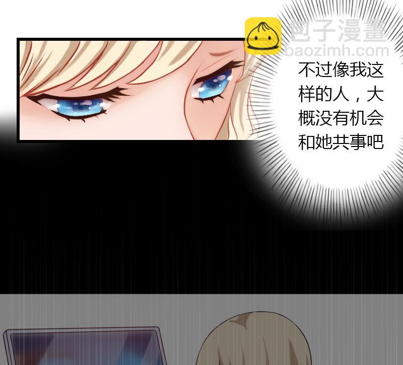 第44话 隐隐的不安-第44话