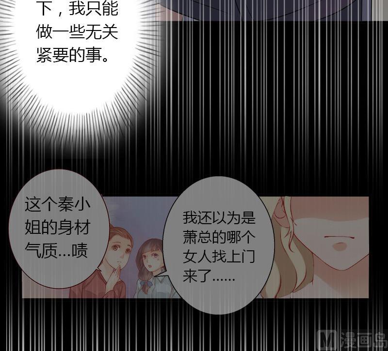 第44话 隐隐的不安-第44话