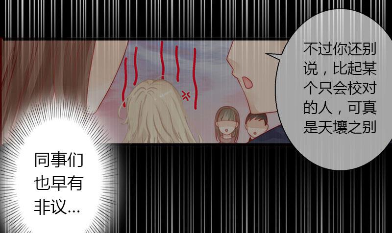 第44话 隐隐的不安-第44话