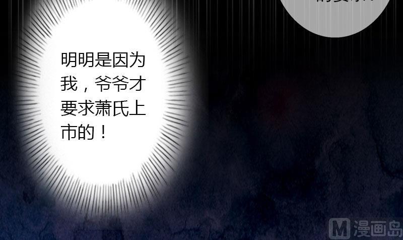 第44话 隐隐的不安-第44话