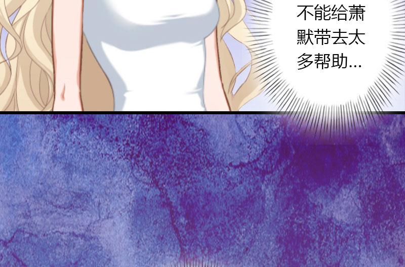 第44话 隐隐的不安-第44话