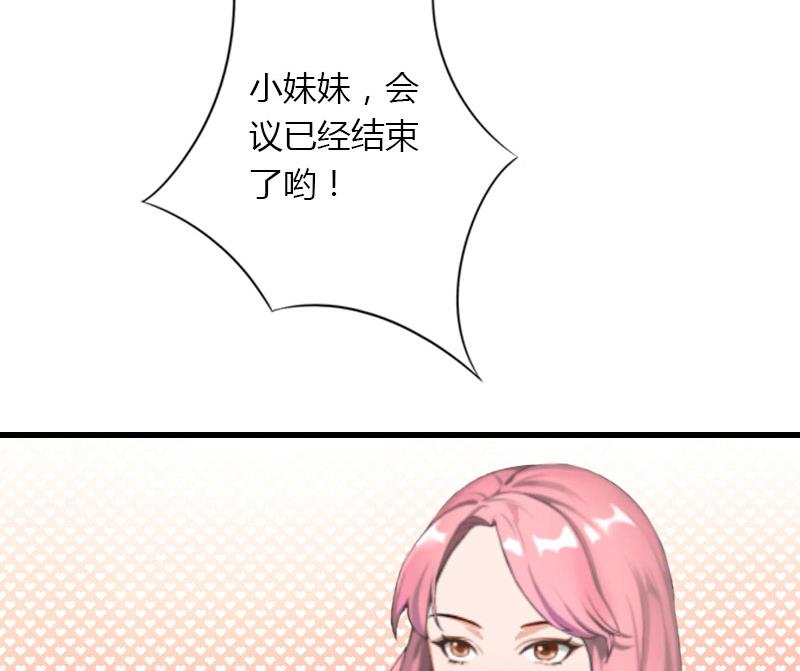 第44话 隐隐的不安-第44话