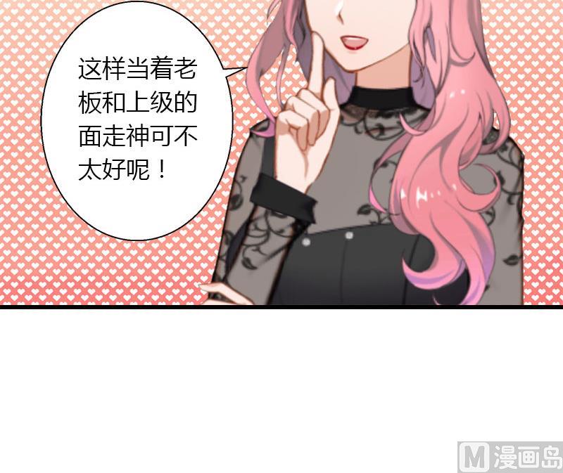 第44话 隐隐的不安-第44话