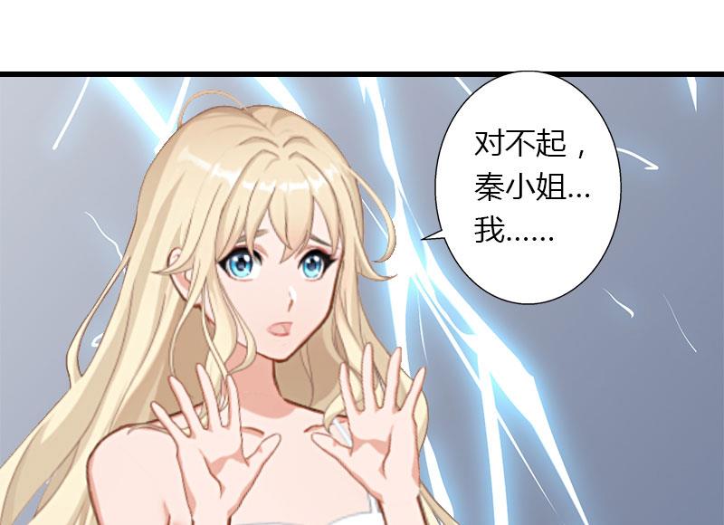第44话 隐隐的不安-第44话