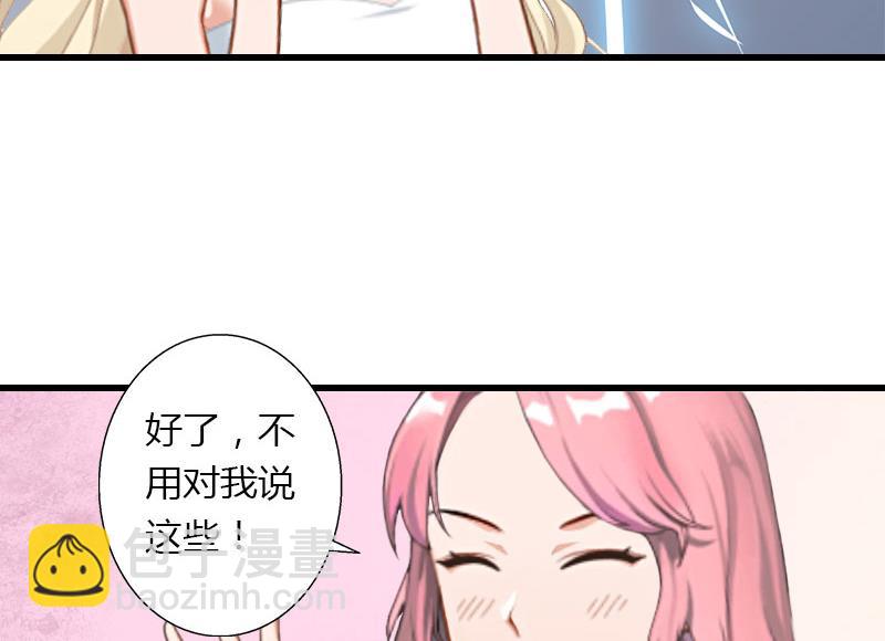 第44话 隐隐的不安-第44话