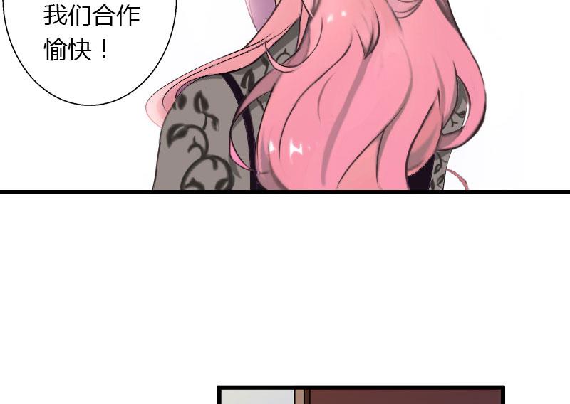 第44话 隐隐的不安-第44话