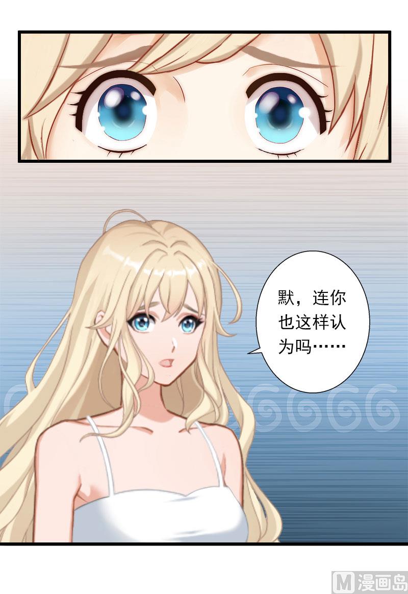 第44话 隐隐的不安-第44话