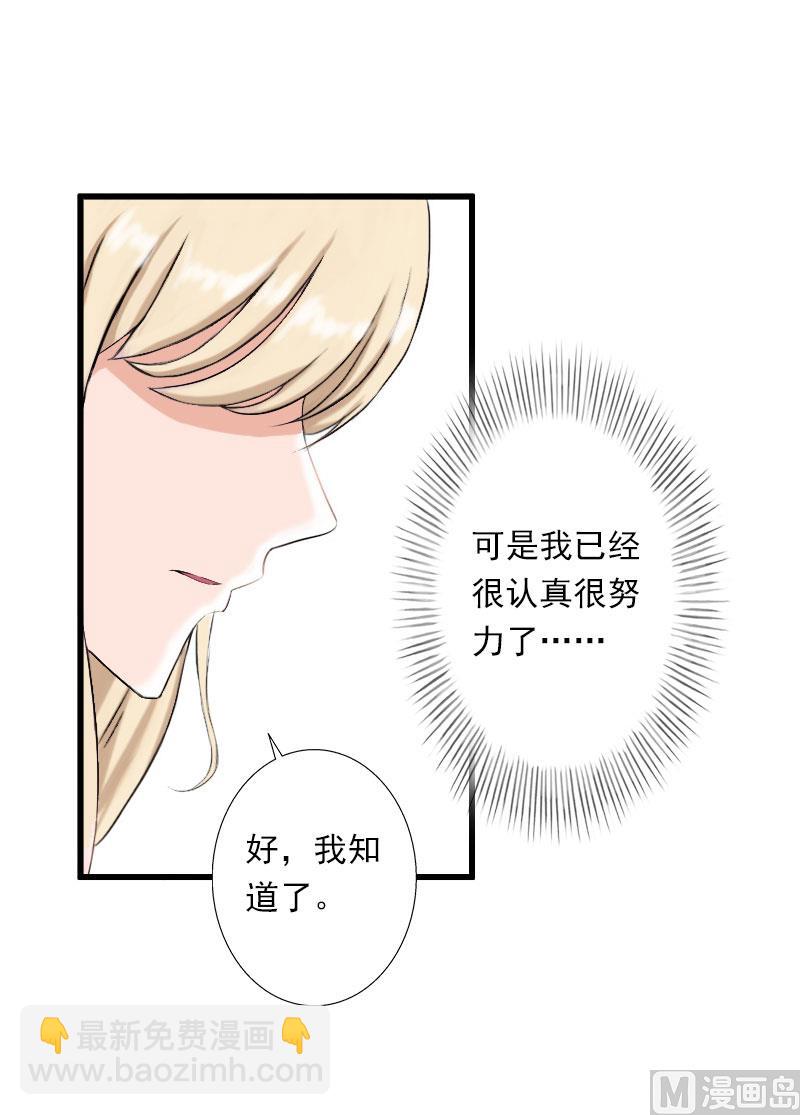 第44话 隐隐的不安-第44话
