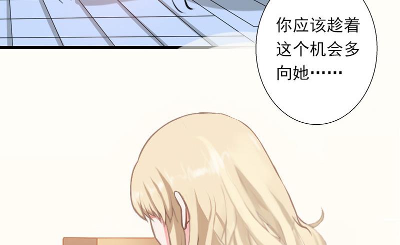 第44话 隐隐的不安-第44话