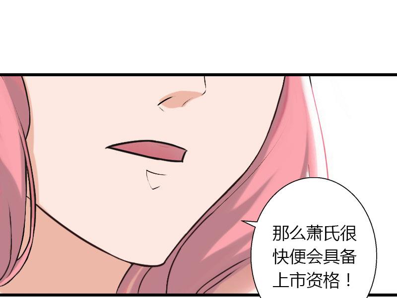 第44话 隐隐的不安-第44话