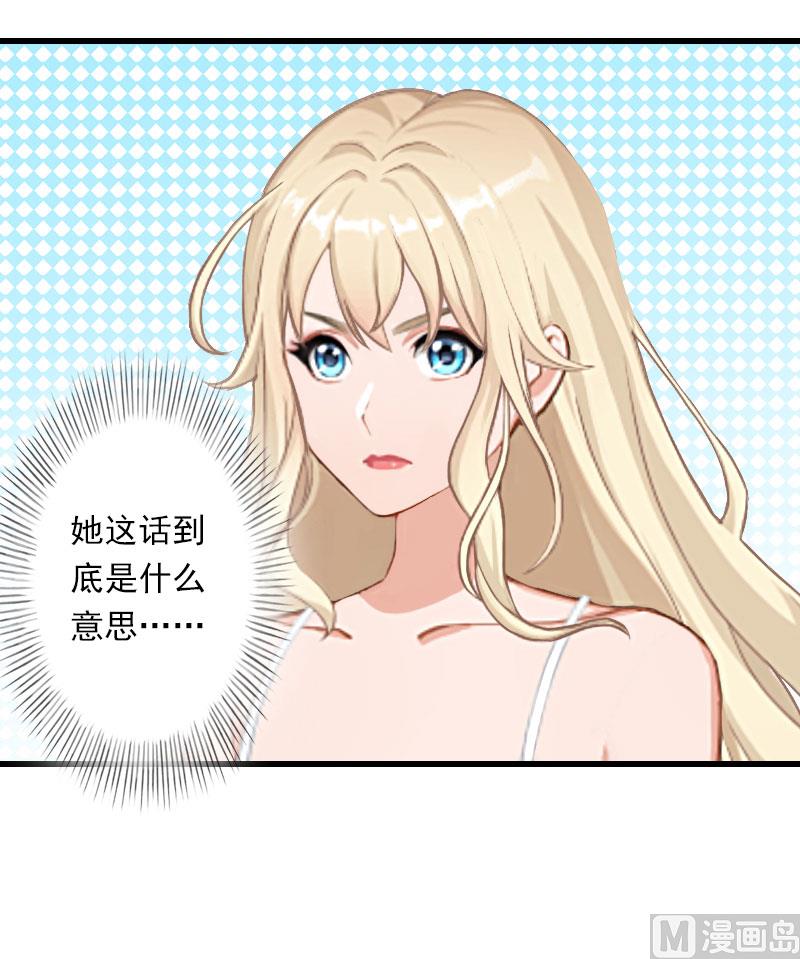 第46话 心神不宁-第46话
