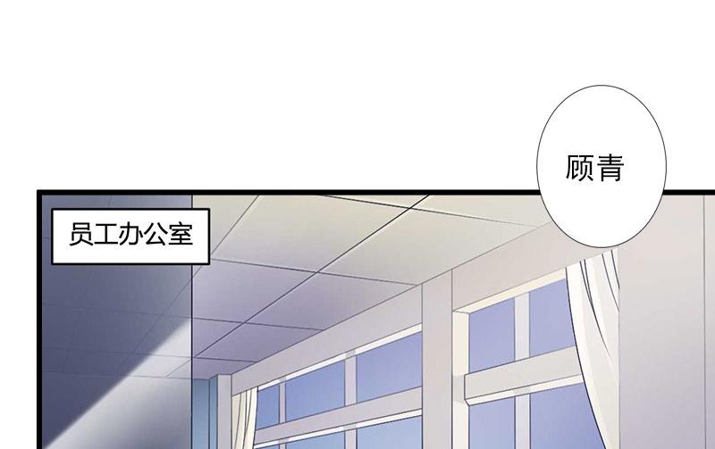 第46话 心神不宁-第46话