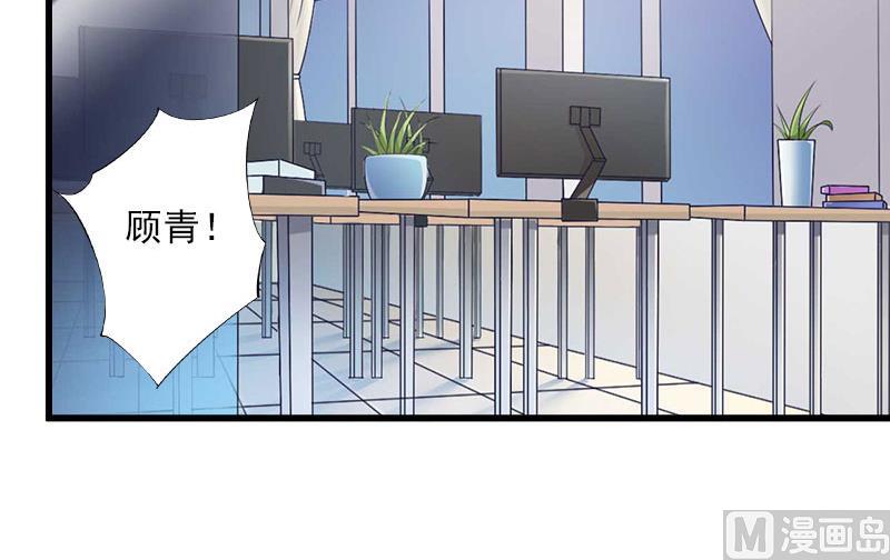 第46话 心神不宁-第46话