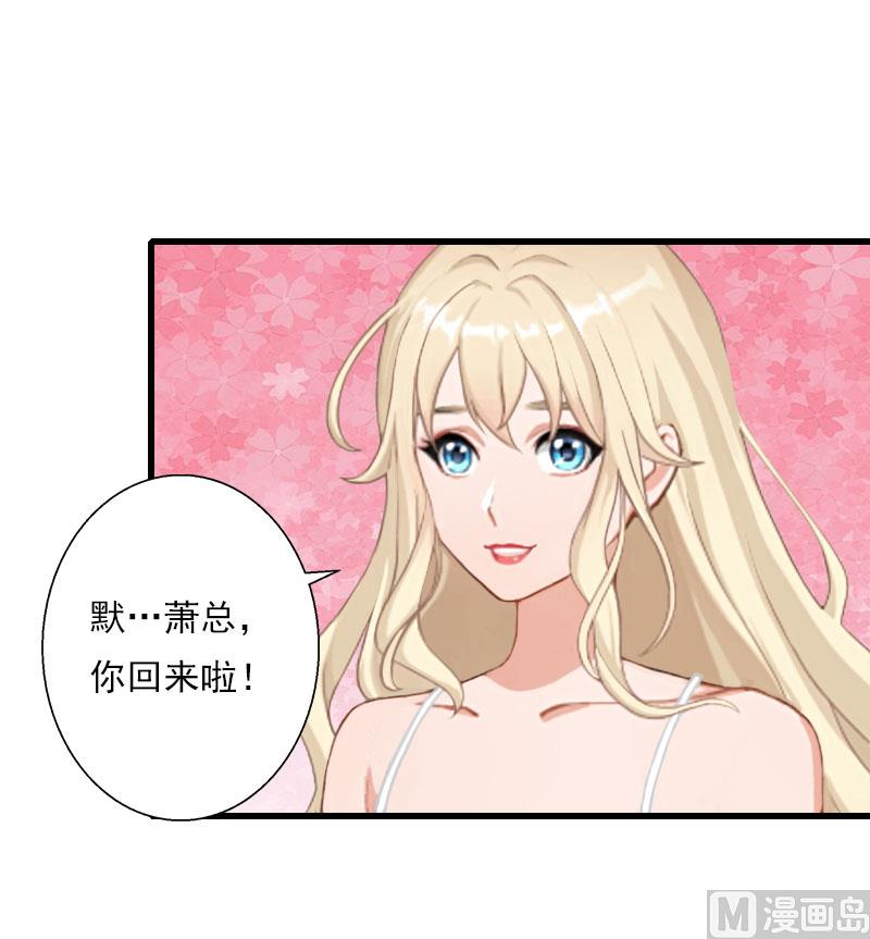 第46话 心神不宁-第46话