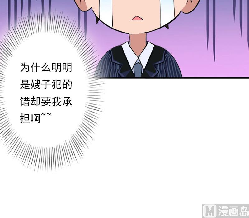 第46话 心神不宁-第46话
