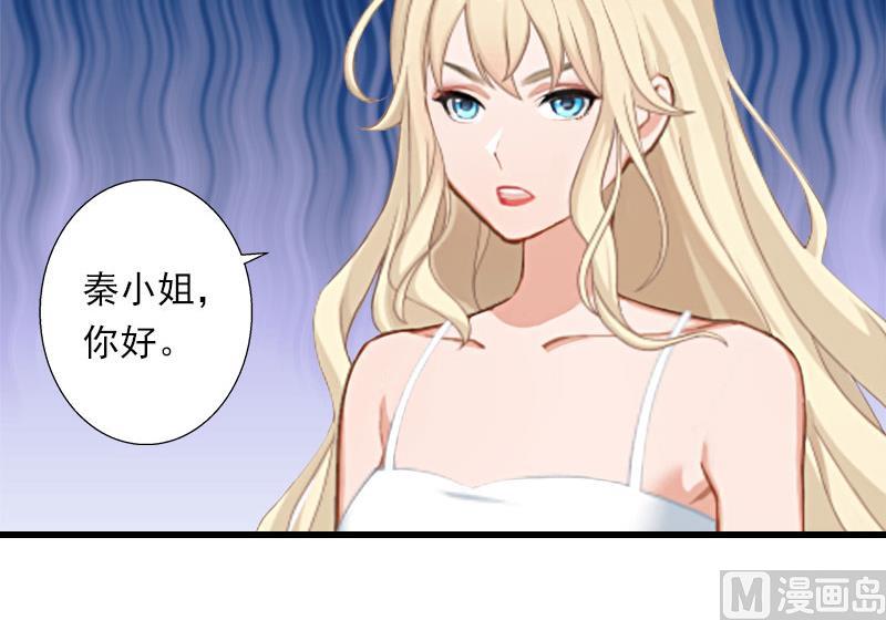第46话 心神不宁-第46话