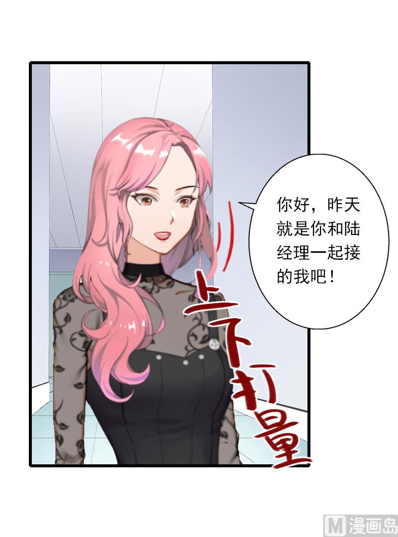 第46话 心神不宁-第46话