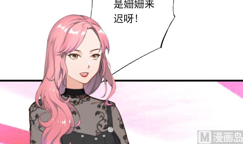 第48话 影响上市的酒会-第48话