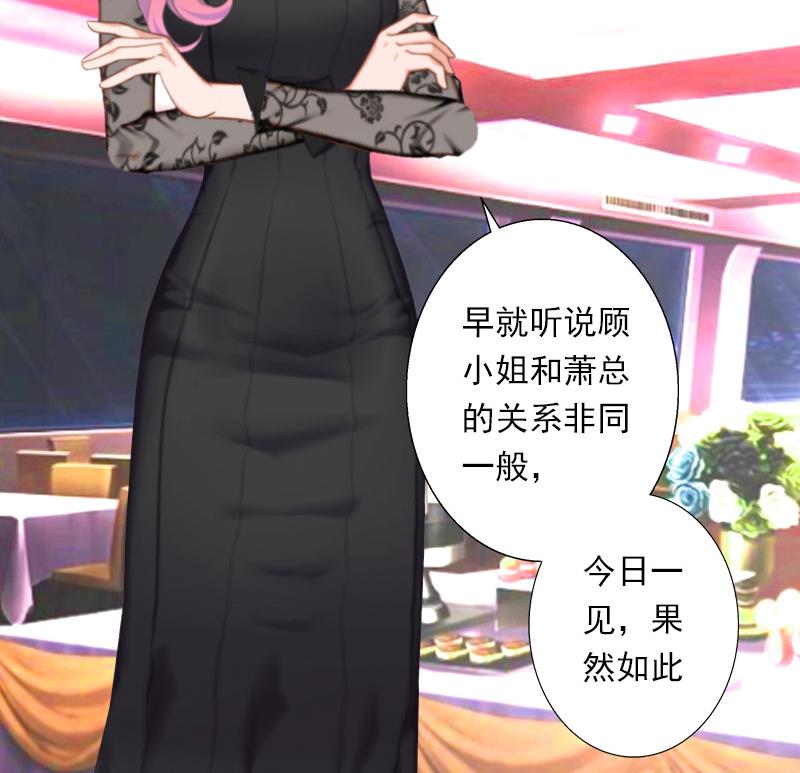 第48话 影响上市的酒会-第48话