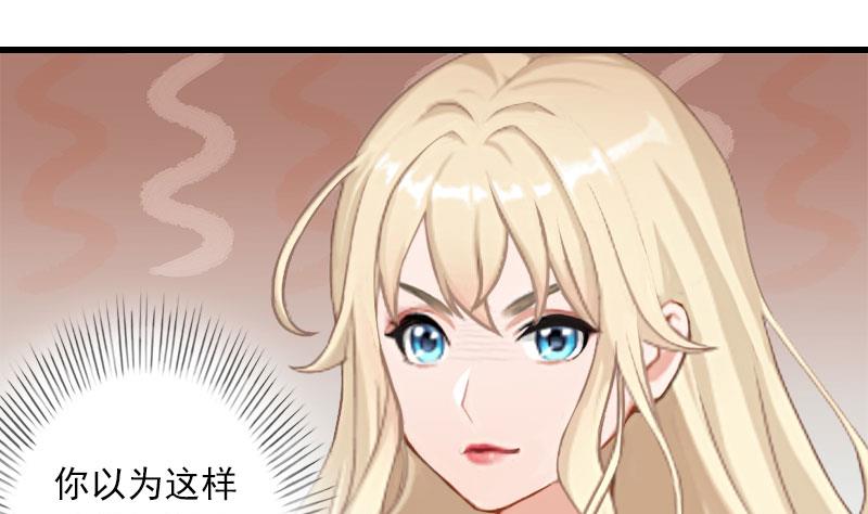 第48话 影响上市的酒会-第48话