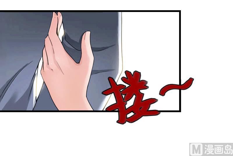 第48话 影响上市的酒会-第48话