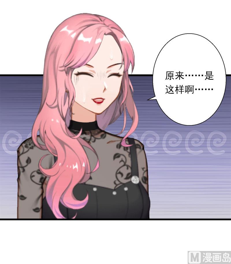 第48话 影响上市的酒会-第48话
