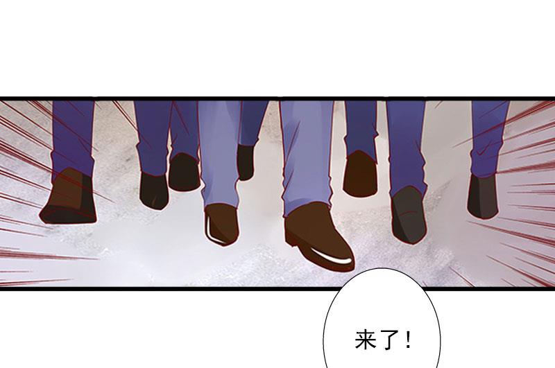 第48话 影响上市的酒会-第48话