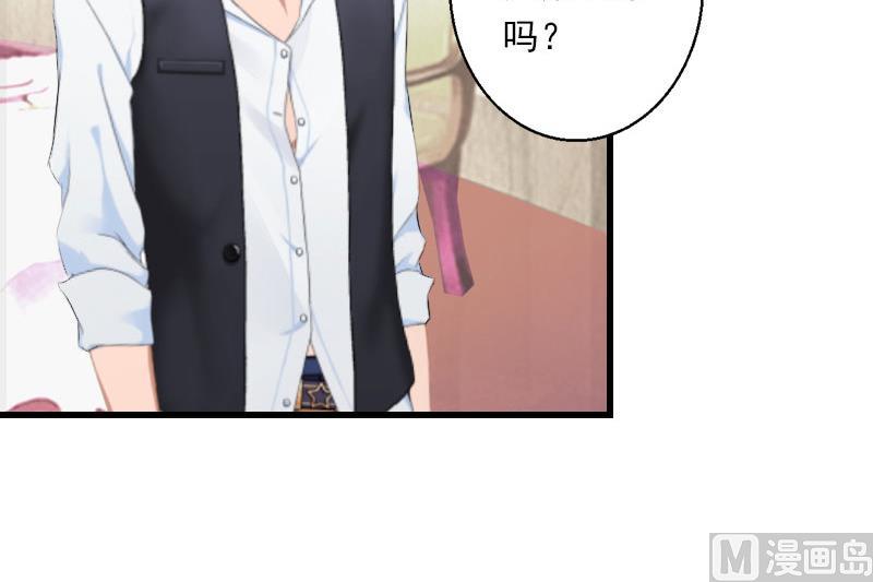 第48话 影响上市的酒会-第48话