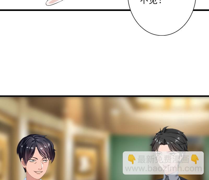 第48话 影响上市的酒会-第48话