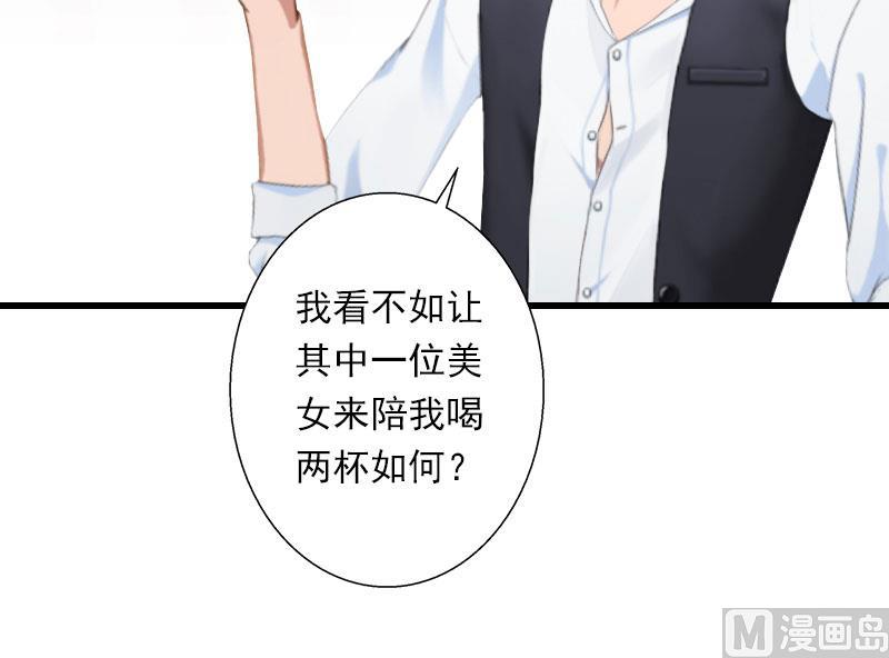 第48话 影响上市的酒会-第48话