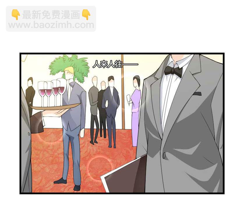 第48话 影响上市的酒会-第48话