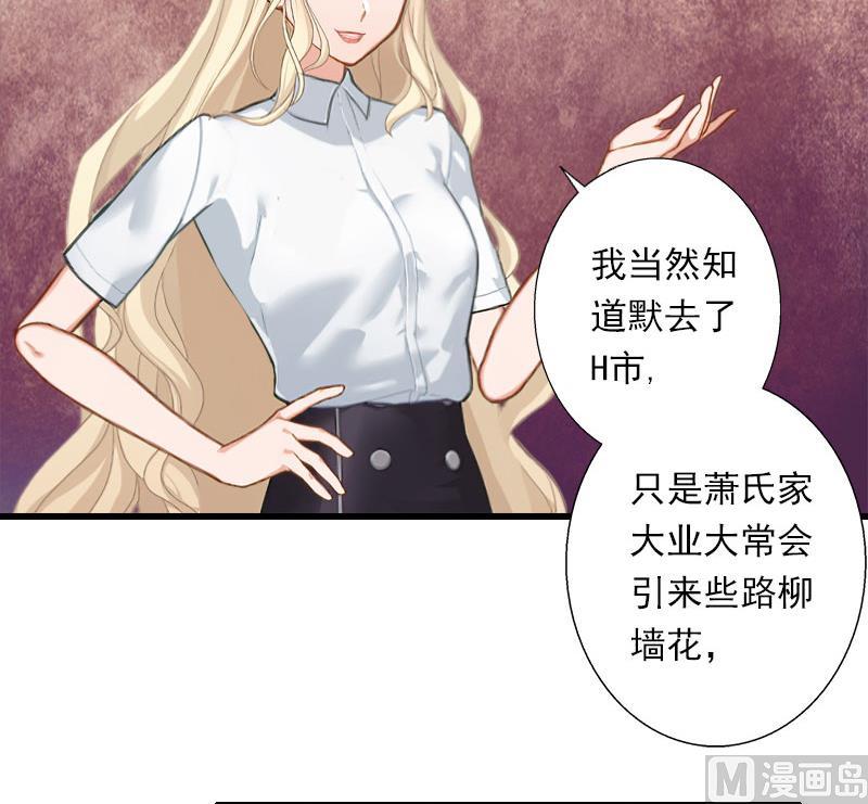 第50话 毫不示弱-第50话