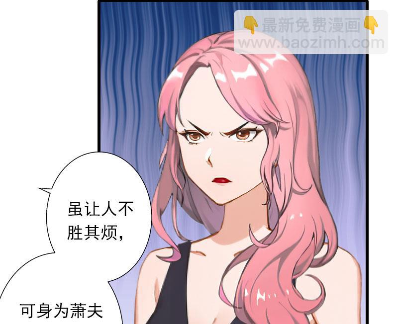 第50话 毫不示弱-第50话