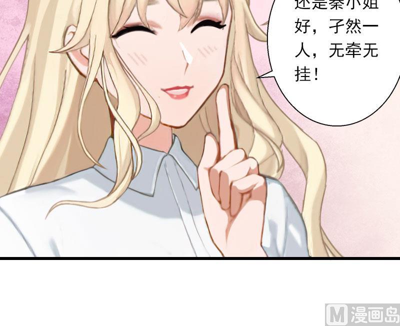 第50话 毫不示弱-第50话