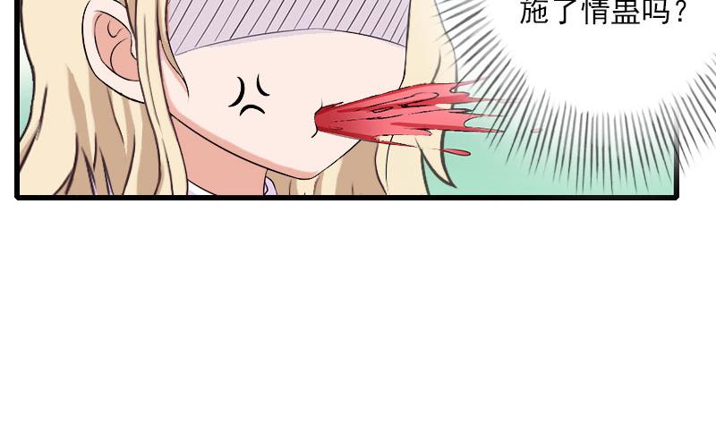 第50话 毫不示弱-第50话