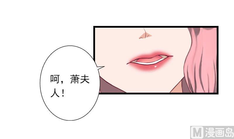 第50话 毫不示弱-第50话