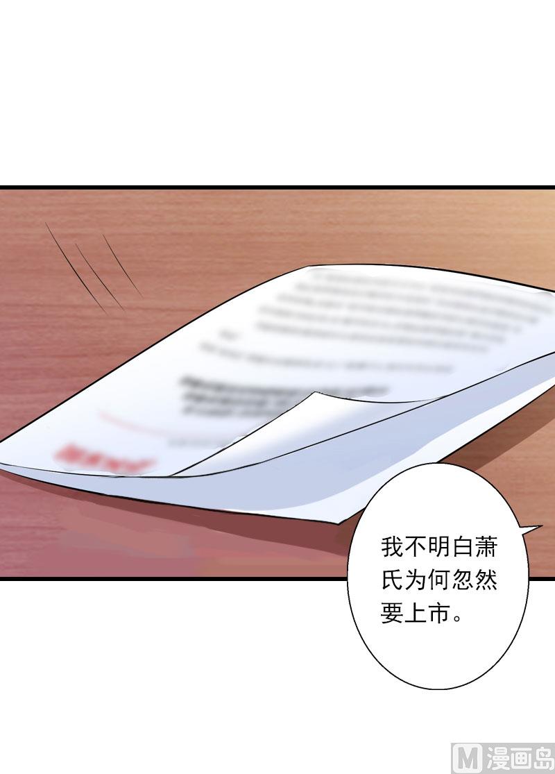 第50话 毫不示弱-第50话
