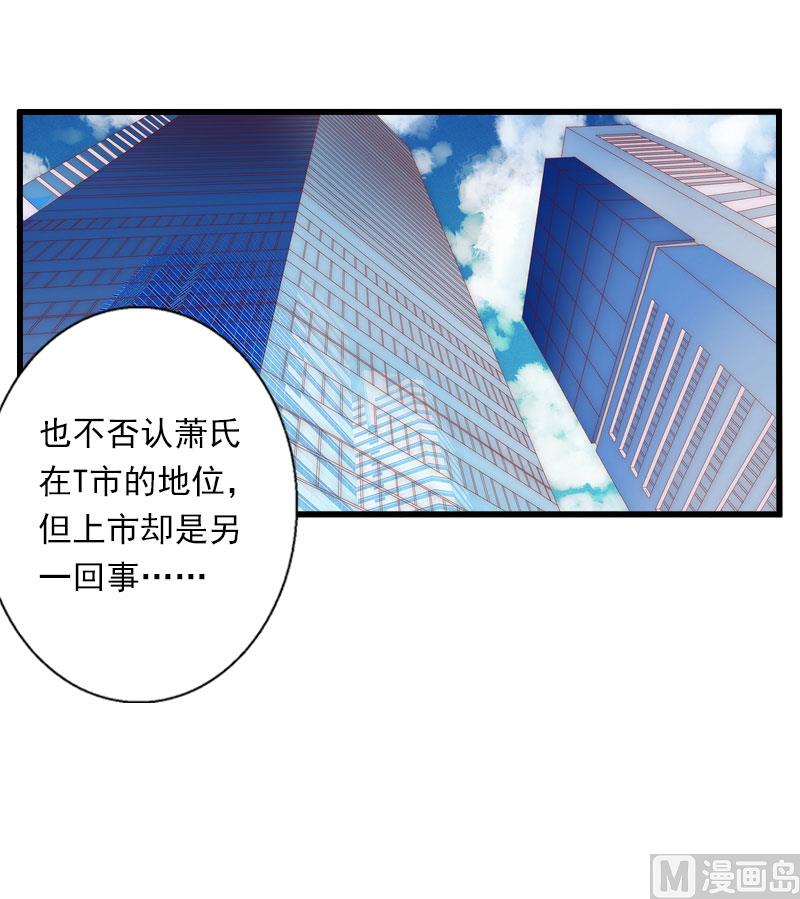 第50话 毫不示弱-第50话