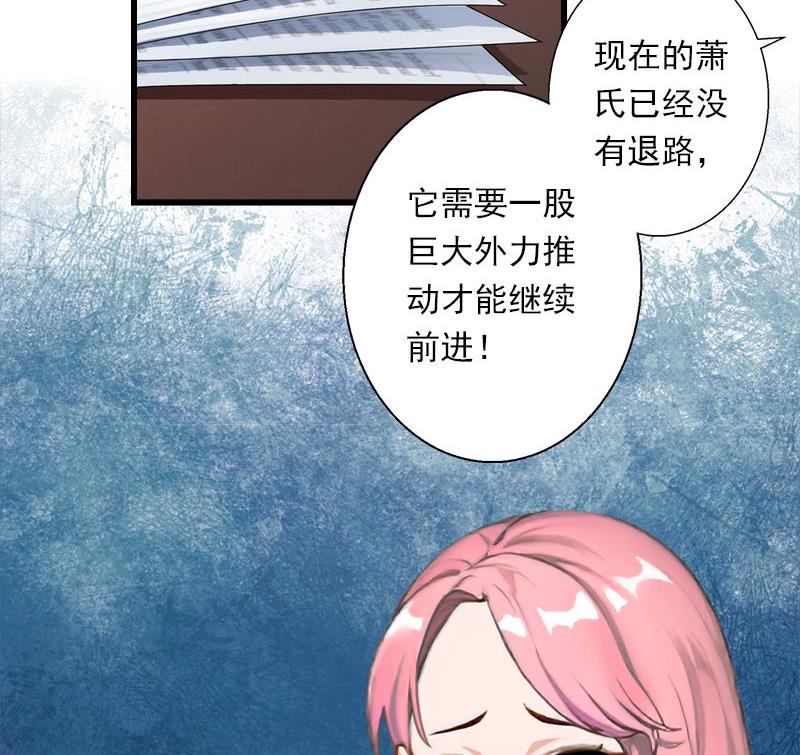 第50话 毫不示弱-第50话
