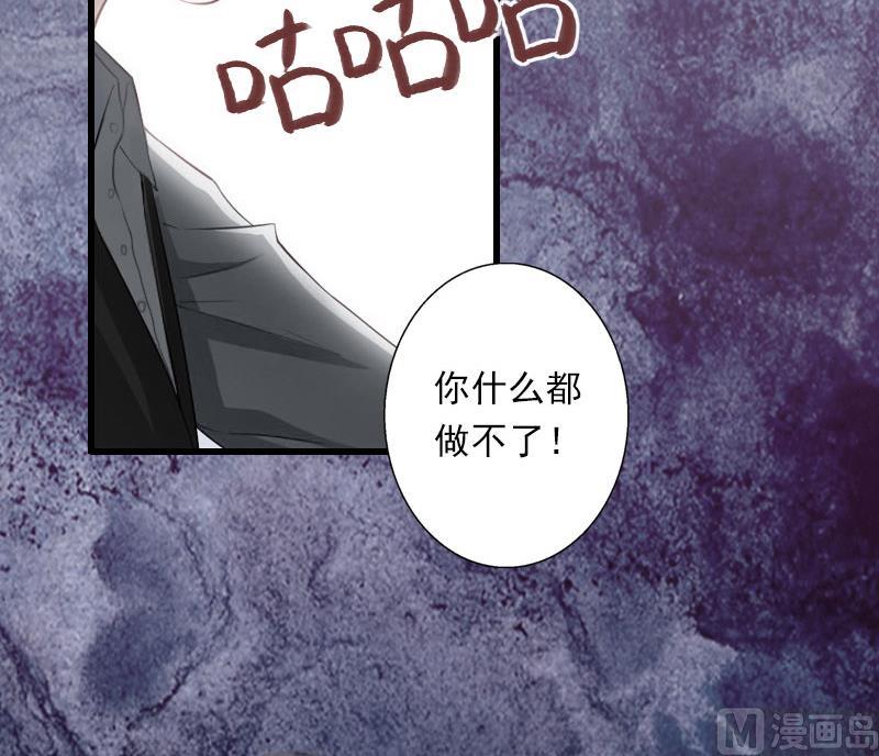 第50话 毫不示弱-第50话