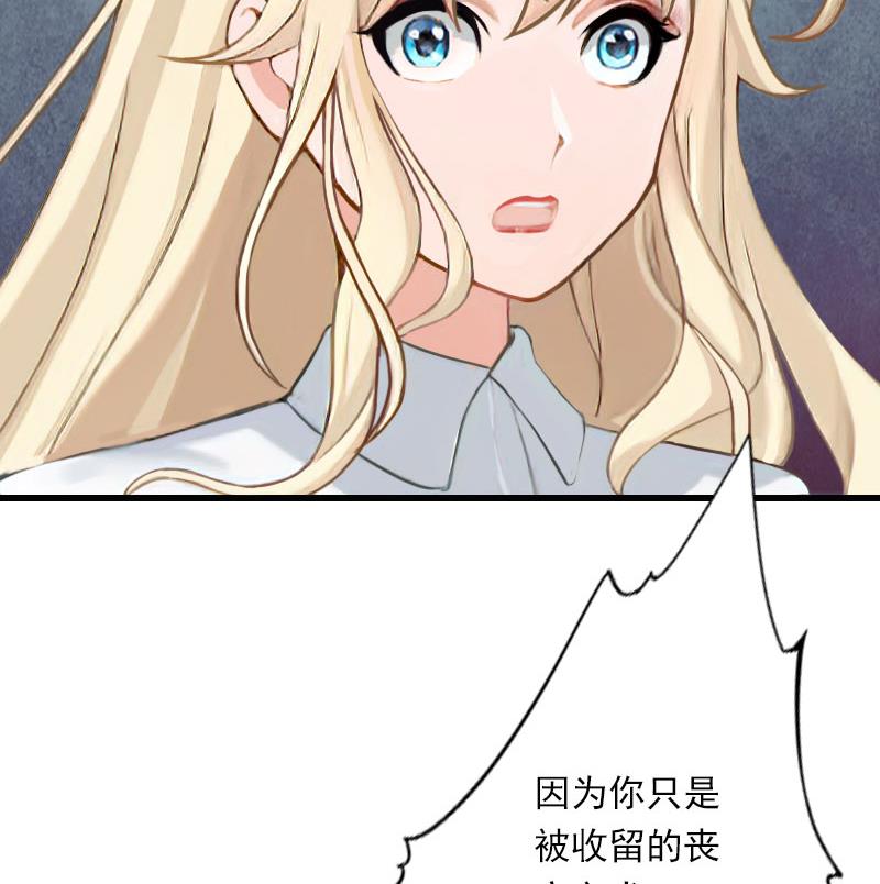 第50话 毫不示弱-第50话